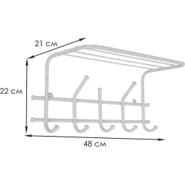 Kiyim uchun ilgich ЗМИ Эра 5 oq