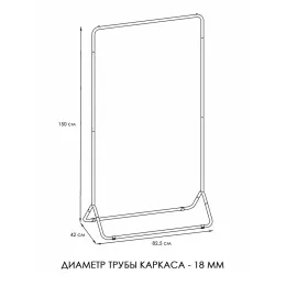 Kiyim uchun ilgich ЗМИ Радуга 3 grafit