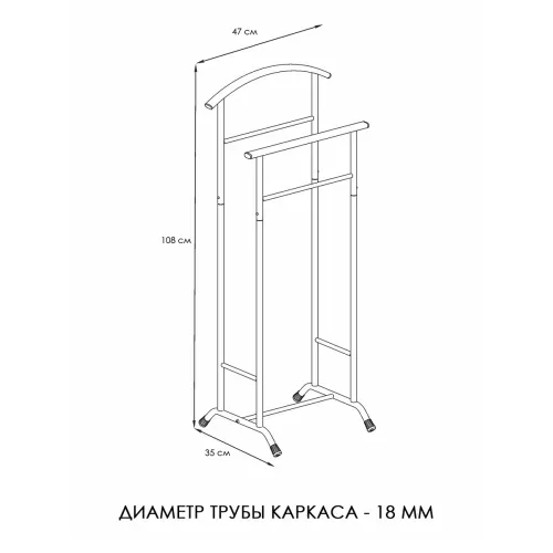 Вешалка для одежды ЗМИ Стиль 3 графит