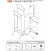 Вешалка для одежды ЗМИ Стиль 3 коричневый