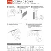 Вешалка для одежды ЗМИ Торонто 21 белый